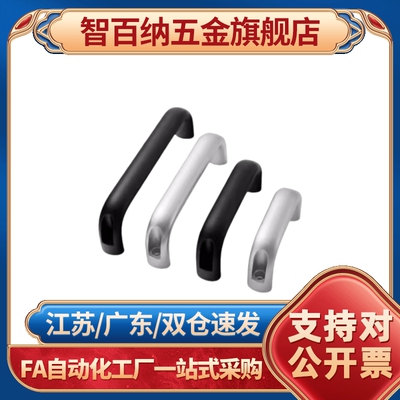 XAP03/04 XAP01-A20/A26-L100/L112/L128/L160/L192-H50/H55 拉手