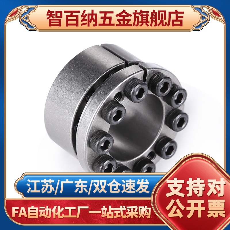 替免键轴衬MLAP MLA20/22/24/25/28/30/32/35/38/40/42/45/