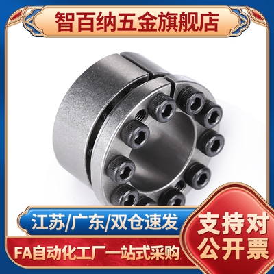 替免键轴衬MLAP MLA20/22/24/25/28/30/32/35/38/40/42/45/