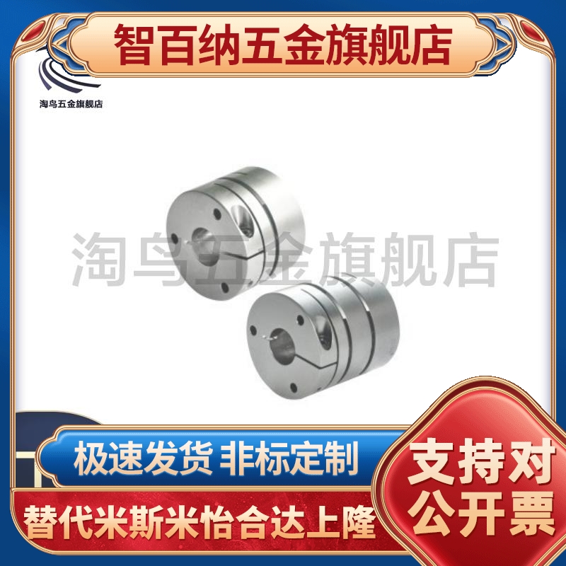 GCPS/GCPSLK/GCPSRK/GCPSWK33-6/8/10/11/12/14/15/16联轴器