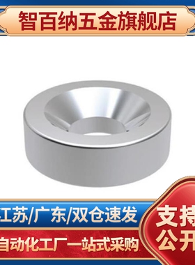 磁铁-带沉孔型MAGC-A8 10 12 15 20 25-T2 3 4 5 MAGC-A15-T3