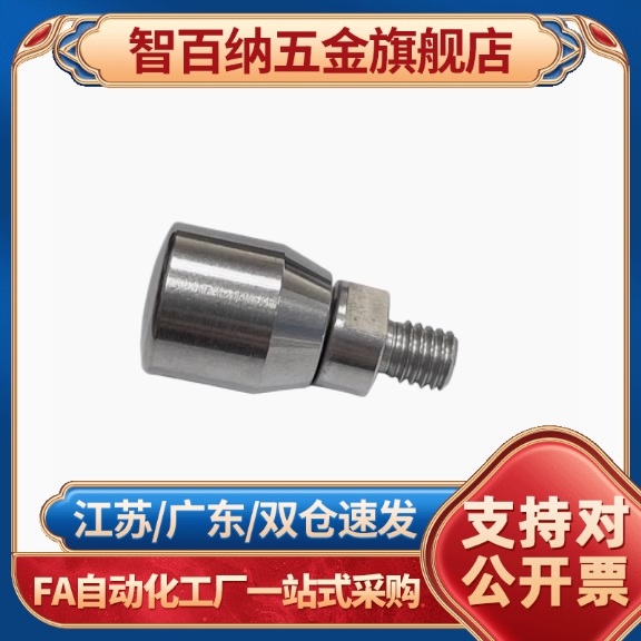 HAB31-M6-D14转动手柄GRMSM6手外牙小型不锈钢旋转握柄 把手