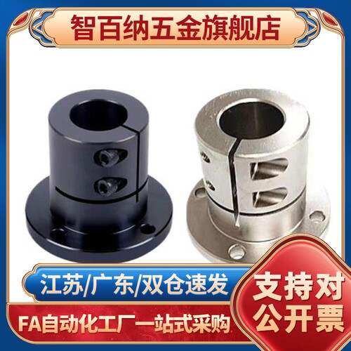 光轴固定座双切边导向轴支座STHWCL/STHWCBL12 16 20 25 30 40 50