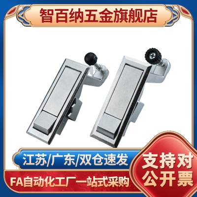 XAT31平面锁压缩式杠杆式门锁 柜锁 自动化测量门锁 恰和达品质
