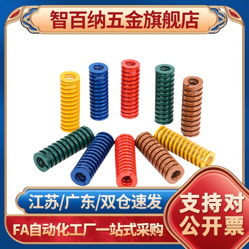 替代怡和达YSWC-D14.5-L60 YSWC-D17-L80 L90L100 L125 矩形弹簧