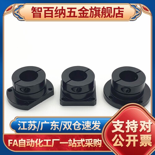 光轴固定座导向轴支座STHWC/STHWCB8 10 12 15 16 20 25 30 40 50