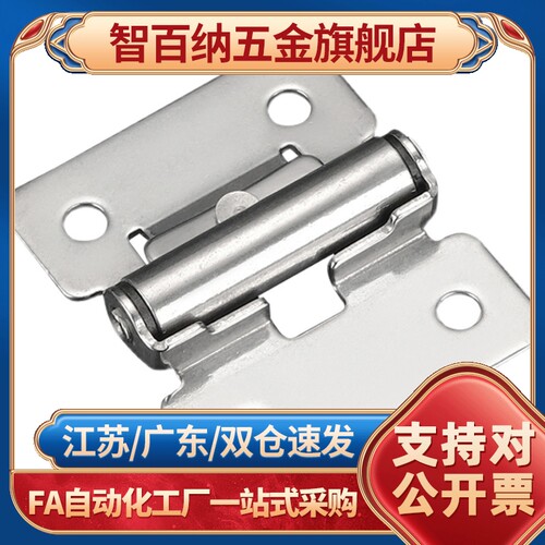 HHPT3/HHPT7/HHPT15 不锈钢合页 扭矩阻尼铰链 随意停合页