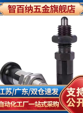 PXAT PXKT SXPAT SXPKT5/6/8/8L/10/10L/12/12L1616L旋钮柱塞现货