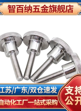 304不锈钢压纹旋钮 把手NKB3/4/5/6/8/10-6/10/16/20/25/30/40