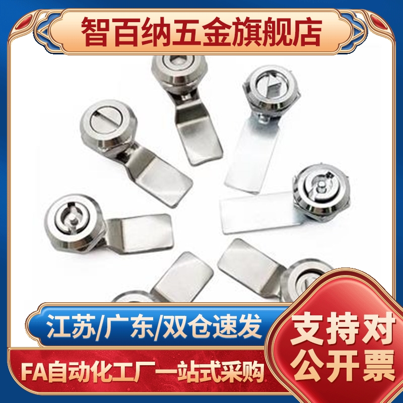 01门锁XAS05/15/25-N/A/B圆柱锁304不锈钢三角一字06/16/26/04/07