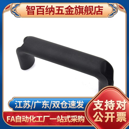 代替XAC14-L90/L120/L180方形01/02铝合金拉手拉手L150尼龙