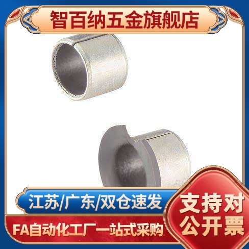 智百纳（基础建材）MDZF/MDZB5-