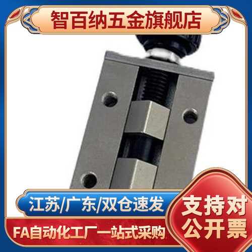 直线导轨夹具钳制器固定夹导轨钳制器SVCK/SVCN24/28/30/33/36
