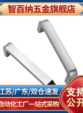 不锈钢圆棒焊接型拉手 UWASN/UWASNB/UWANSS-110/120/125/160/200