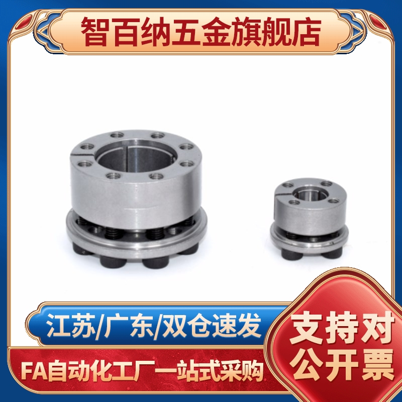 MLM21免键22胀套EUX18/19-d8d10d11-d12-d14-d15-d16-d17-d18/D20