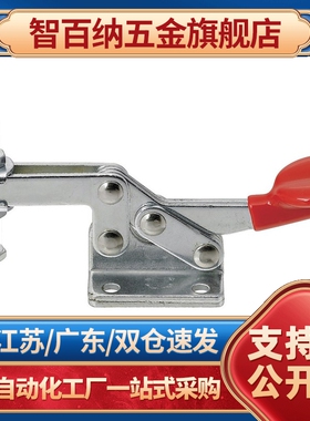 快速夹钳替代WDC201 WDC201-AWDC201-ASS WDC201-SS水平压