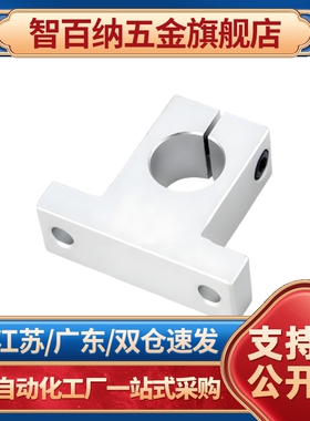 轴支座T型SHAT/SHAM/SHASS/SHA/SHAKD10 12 15 16 20 25 30 35 40