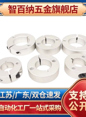 固定环FBC01 02 06 21 22-D12 D15 D17 D20-S15 S16 S18 S23 S24