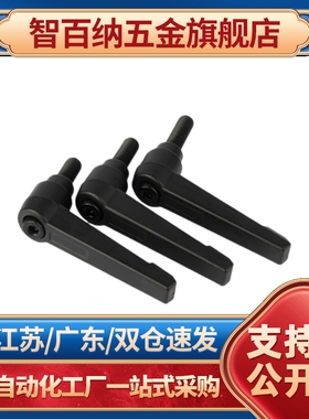 把手C-CLDM5-8/12/ CLCM16/20/25/32/40/50-B/m可调手柄4-6/10