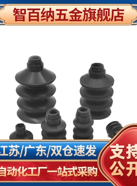 SMC真空吸盘风琴多段型 ZP2-06J/09J/B10/14/B15/16/B25/B30JN/JS