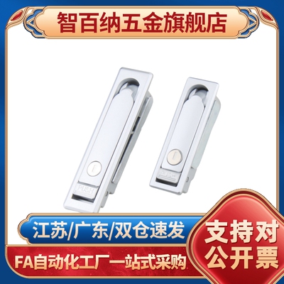 LCKGD LCKGC LCKGB LCKGA-12 LCKKB LCKKW LCKJ-92/132/149平面锁