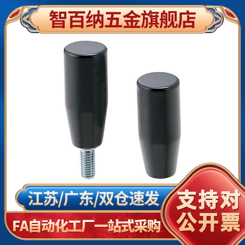 智百纳(基础建材)GRAM6/8/10/