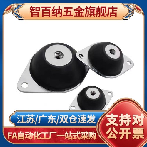 防震橡胶座 BGONP/EBGONP/DBGONP/20150/20200/25180/30180/40250