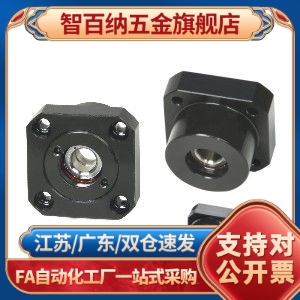 高精度滚珠丝杆固定支撑