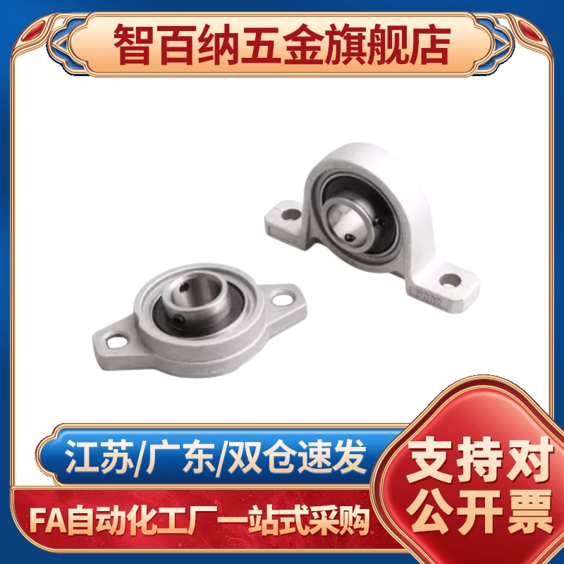 带座轴承座 菱形法兰HBT30 HBR HBRS20 HBRSX10 12 15 17 PBRSX25