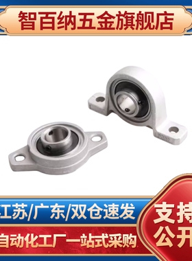 带座轴承座 菱形法兰HBT30 HBR HBRS20 HBRSX10 12 15 17 PBRSX25