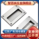 扣手抽手暗式 A90 隐形拉手嵌入式 入式 把手XAD41 42A70 A110 A140