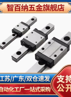 SSE2BL/SEB20SSEB/SEBL/SSEBL/SSE2B6/8/10/13/16 直线导轨