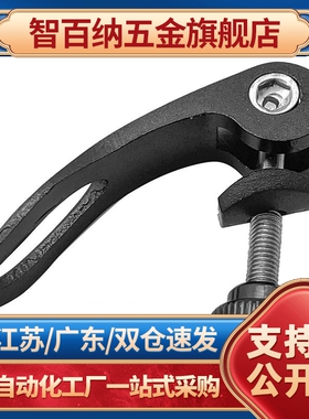 M5x45mm自行车铝合金带孔快拆杆 山地车坐管夹固定卡扣快拆螺丝