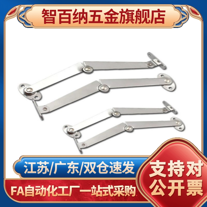 自动锁定撑杆HFX03-L134/106 HFX06-L200-L/R HFX08-L217-L/R品质