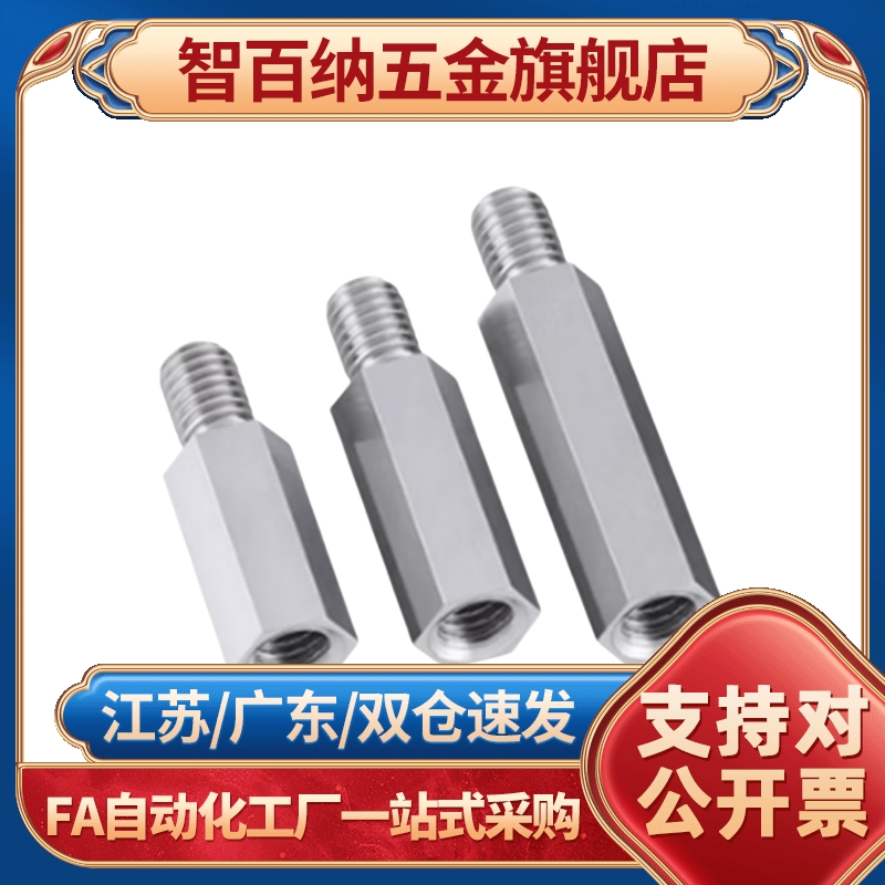 MPJS/MPFS 1.5-1.5 2-1.5 3-3 4-3 5-4 平头销小径弹簧柱塞短型