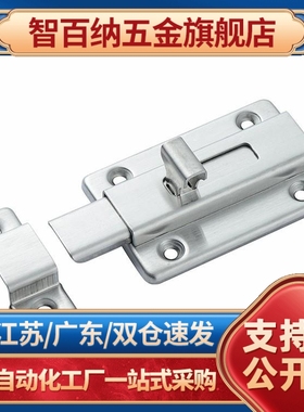 HHMU100/150 工业设备搭扣锁大型旋板锁不锈钢 FHS61-L100/L150