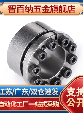 C-MLAT30免键18胀套MLA32/35/BDD38/40-20/22/25/24/45/MLAP50/19