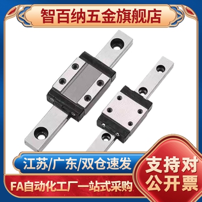 微型直线导轨单双滑块加长SSELB6/8/10/13/16/20-50/100/150/200/