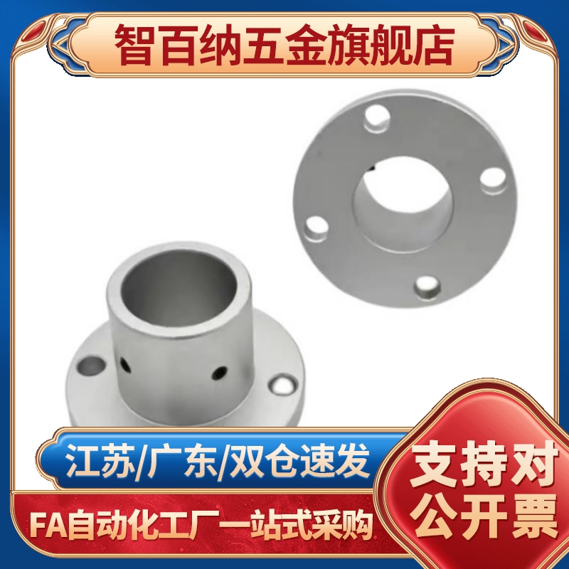 导向轴支座光轴固定座E-ATHWCB/E-ATHWSB8 10 12 15 16 20 25 30