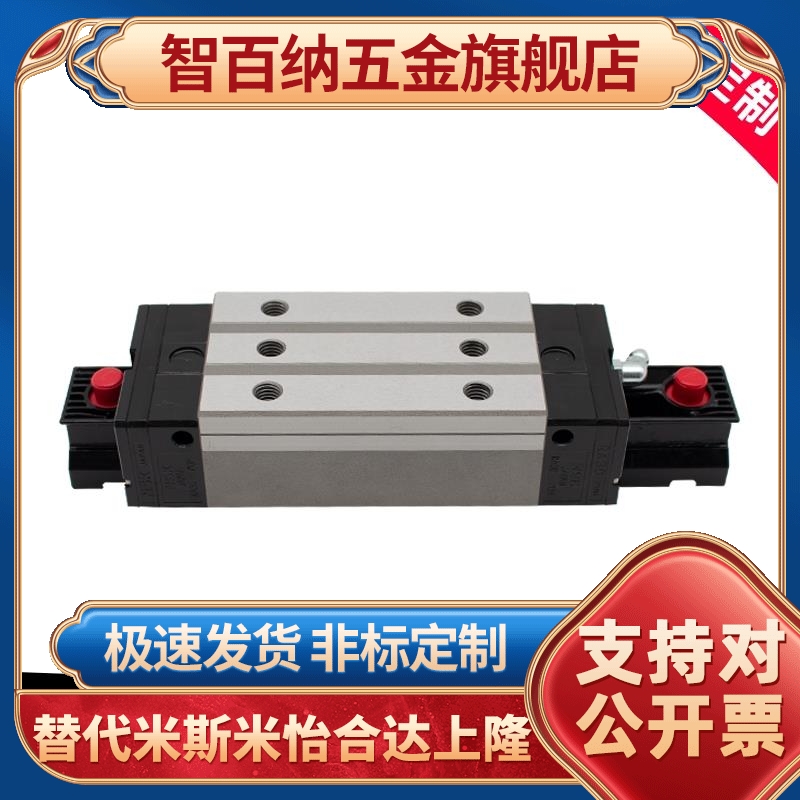 全新原装正品 PMI 直线导轨滑块 MSA MSB15/20/25SSSFCN/E/L/S