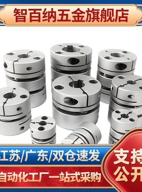 GCPS/GCPSLK/GCPSRK/GCPSWK33-6/8/10/11/12/14/15/16联轴器