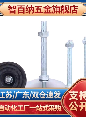 WAD32-D100-D120-M16-M20-M24-L75-L100-L125-L150重型脚杯