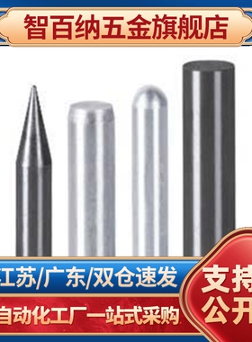 内螺纹形定位销YHE41/42/43/51/52/61-M/P/G/H-D5/6/8/10-L10~42