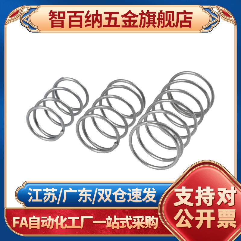 C-VUR/C-VUF/C-VUL/C-VUM 旋转弹簧D5/6/8/10/12-L15/20/25/30/35