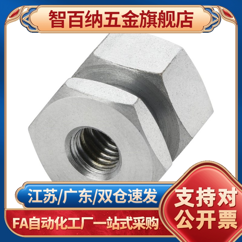 浮动接头FJD/FJCL5 FJCLM16 FJCL6-1.0-8-0.75/10-1/12-1.25/1.5