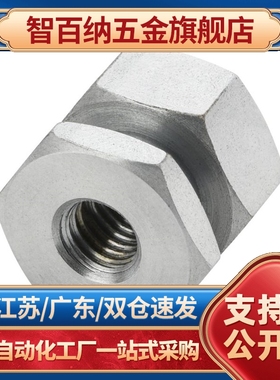 浮动接头FJD/FJCL5 FJCLM16 FJCL6-1.0-8-0.75/10-1/12-1.25/1.5