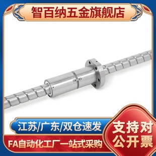 1520 正品 TBI滾珠絲桿絲杠螺桿XSV1210 1510 2020全新 2010