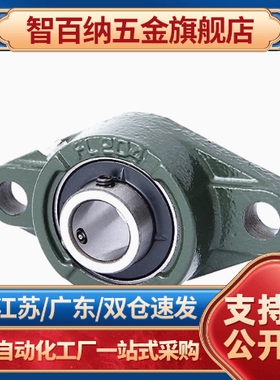 HDH/CHDH12 15 17 20 25 30 35 40 45 50带座外球面轴承座组件