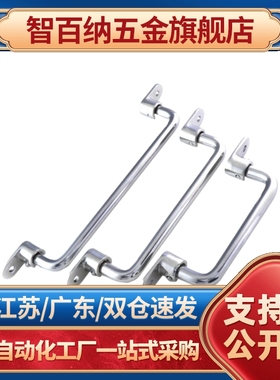 角型拉手xaf70/68/67/69-L100/L120/L125/L88/L110/L160/L66/L48