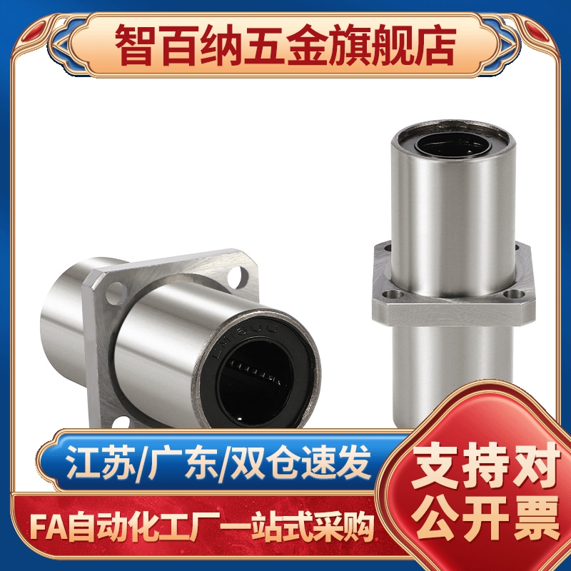 外钢内铜石墨铜套直线轴承 OGJ61/OGJ62-d8 10 12 16 20 25 30 35